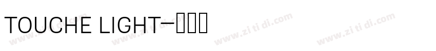 touche light字体转换 touche light字体转换